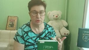Рекомендую интересные Каналы.
Какие книги читаю сейчас.