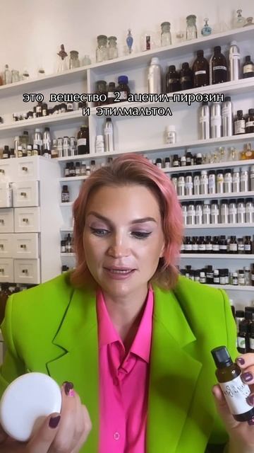 Любите гурманские ноты в ароматах? #siordia_parfums #духи #аромаблог #аромапсихология #парфюмерия