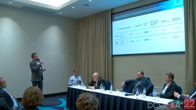 Беседа 22. Круглый стол: Технологии Интернета Вещей - XNB, NB-Fi, NB-IoT, LoRaWAN. Доли рынка Росси смотреть онлайн