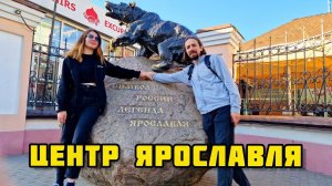 8. Переезд в Россию / Поход в МФЦ и СДЕК / Пешком по центру