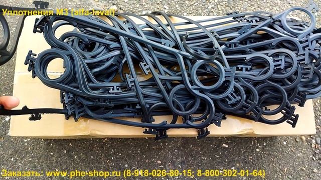 Уплотнения M3 (alfa laval). Обзор смотреть онлайн