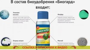 ВЕЩЕСТВО ОТ СОРНЯКОВ ЭЛЕКТРОЛИТ 👍 ВЕЩЕСТВО ОТ СОРНЯКОВ ВРОДЕ ГАЗОНА