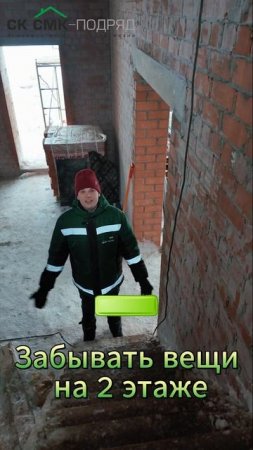 Плюсы и минусы двухэтажного дома. #строительство #загородный дом #shorts