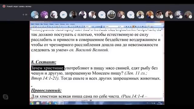 №18. кто… уклонится от истины, и обратит кто его… Иак.4:19.   23. 12.  2018 г
