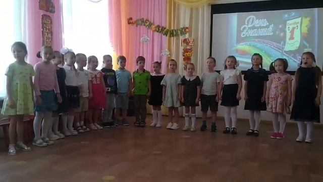 День знаний сад 169 смотреть онлайн