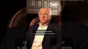 Мой опыт обучения у одного из лучших гипнологов России