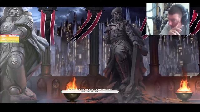 Battlefleet Gothic Armada 2