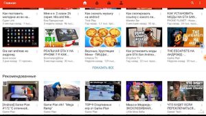 Как устанавливать моды на GTA San Andreas на Android