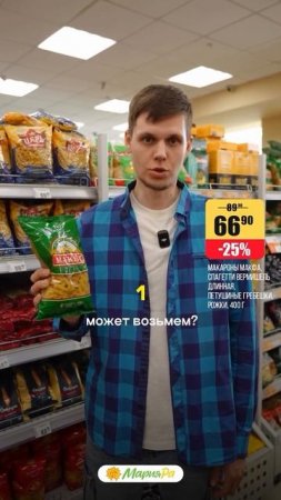 Ужин — как по заказу