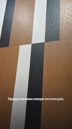 Манифик Вуд от Kerama Marazzi✨