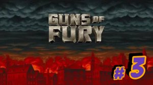 Guns of Fury ( ПК ) 2025 год ( Прохождение на Русском ) часть 3 ( 100% Карты )