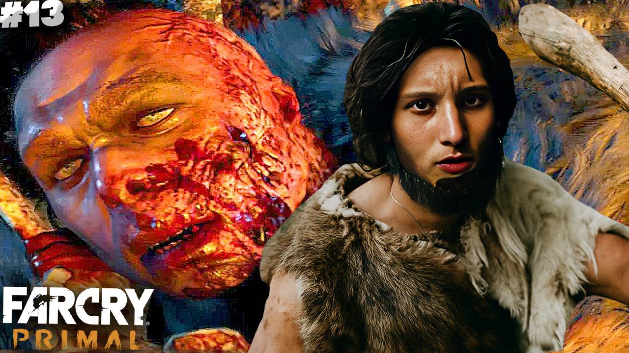 ГЛАВНЫЙ ГАННИБАЛ ВСЁ! ► FAR CRY PRIMAL ► #13