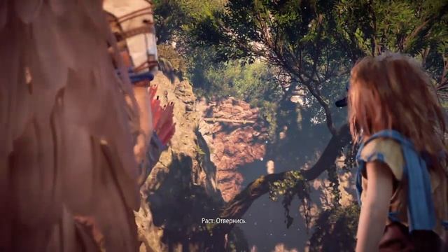 Железный мир Horizon zero dawn смотреть онлайн