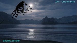 Ты обнимаешь меня...