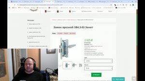 18 Входная дверь часть 1