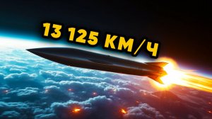 Земля задрожит раскрыта уникальная способность ракеты Орешник