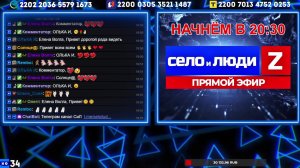 Горловский  СТРИМЧАНСКИЙ
