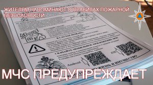 Берегите себя и своих близких