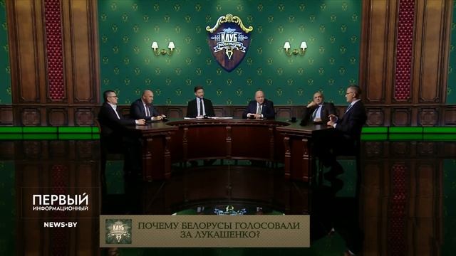 Реакция Запада на выборы в Беларуси | Почему белорусы голосовали за Лукашенко? Клуб редакторов