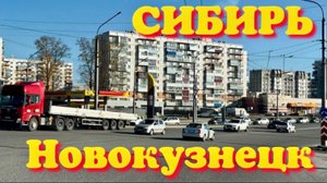 22.04.НОВОКУЗНЕЦК ✨ КЕМЕРОВСКАЯ ОБЛАСТЬ 💫 ЧТО ЗА ‘’чудо’’ СВАЛИЛОСЬ НА НАШ ГОРОД 🤬 #надеждажитина