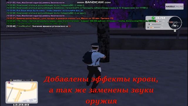 ОБЗОР НОВОЙ СБОРКИ С УСТАНОВЩИКОМ (RADMIR RP)