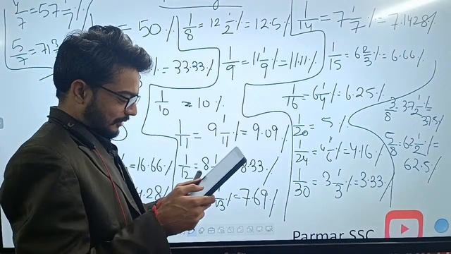 Maths for ICAR Technician / JNV / ESIC 2022 | PERCENTAGE