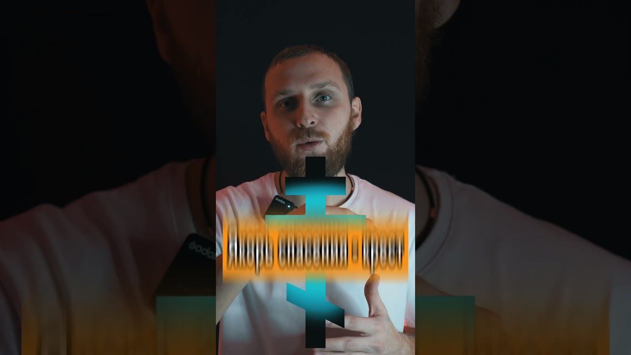 Этот мир, как корабль идущий ко дну #христианство #ислам #буддизм смотреть онлайн