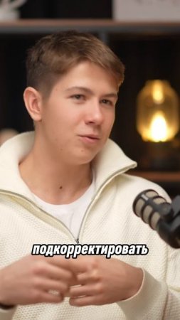 О коммуникации с заказчиками #shorts #подкаст
