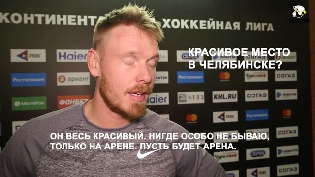 Познаём Россию