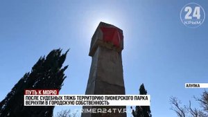 По пути к морю: какие общественные территории благоустроят на юге Крыма