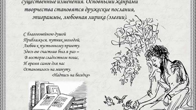 Лицей начало дал всему смотреть онлайн