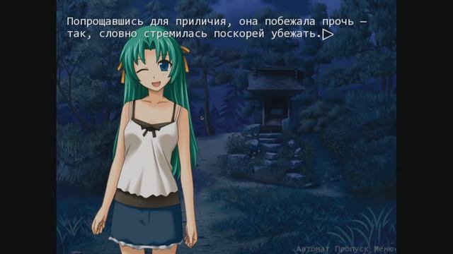 #16 Когда плачут цикады(Глава2);Последняя ночь смотреть онлайн