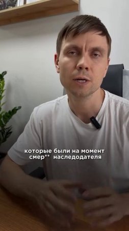 ❓Что делать если вместе с наследством получил и долги