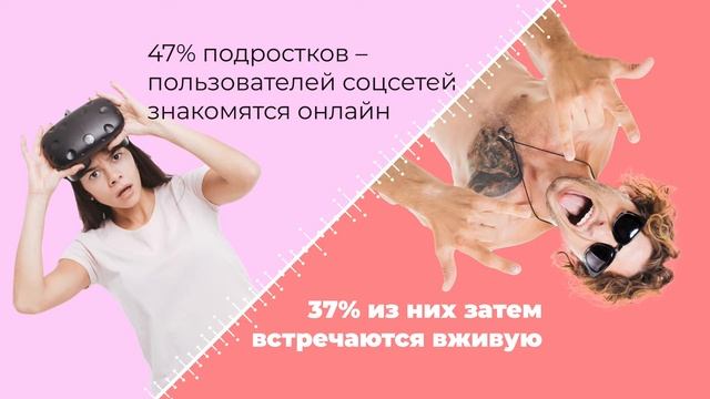 Выпуск 2 о безопасности детей в интернете