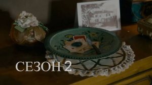 Сериал Багровые реки / Les rivières pourpres  Сезон 2 серия 2