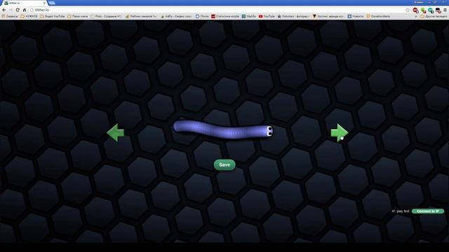 Как поставить скин в slither.io смотреть онлайн