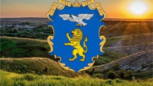 Гимн Белгородской Области