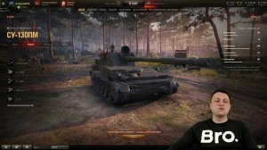 WORLD OF TANKS - ОБЗОР СУ-130ПМ | ЛУЧШИЙ ПРЕМ ПТ?