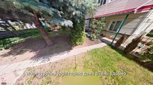 Руководство по 3d туру