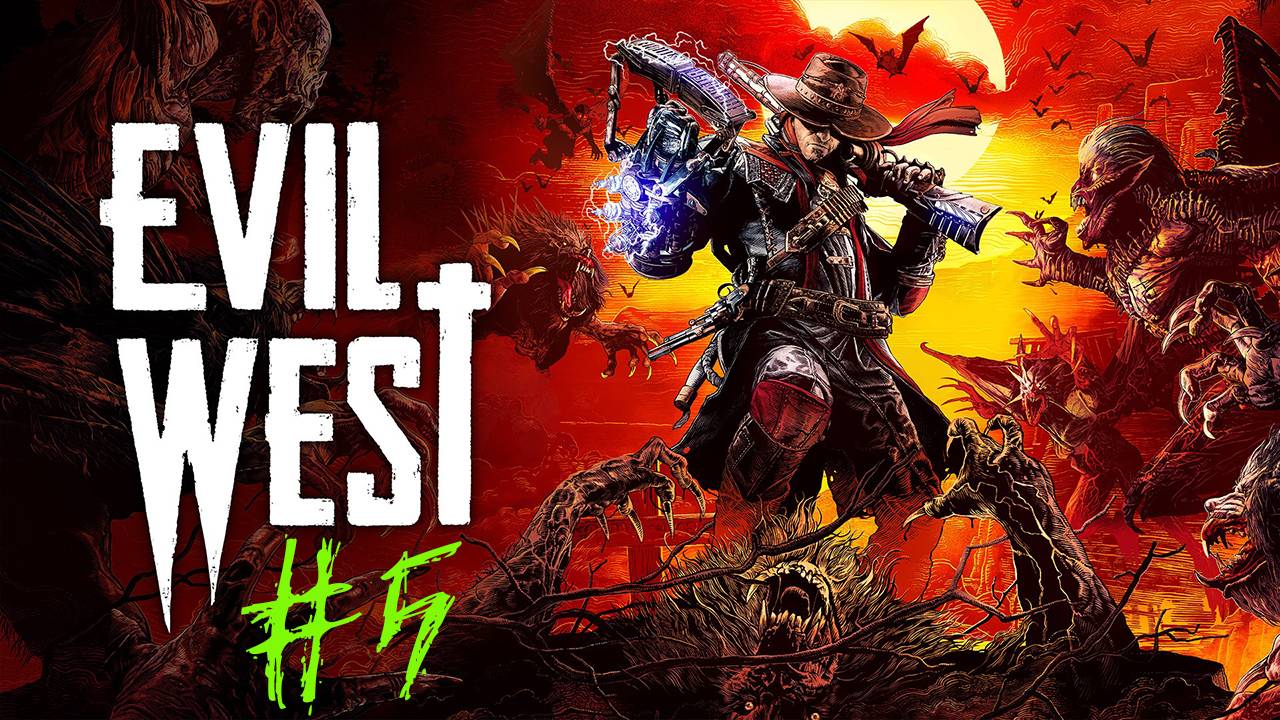 [Evil West] #прохождение #k2kg #evil west #ковбой #вампиры #часть5 #дикий запад