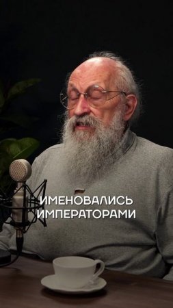 Что на самом деле означает слово РАЙХ