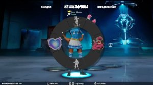 Fortnite 4 сезон