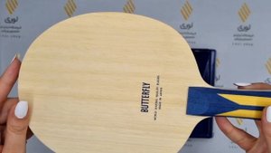 Butterfly timo boll zlf table tennis racket review 2022