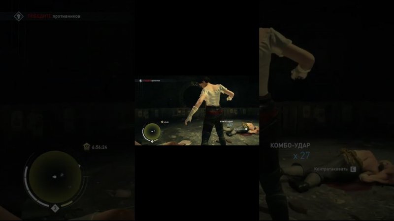Иви Фра  бойцовские  клуб  #assassinscreedsyndicate #assassinscreed3remastered #кино #игры  #shorts