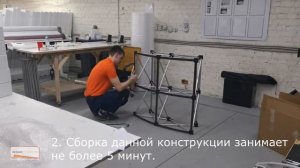 Сборка стола-ресепшн от компании ПРОМОСТОЙКА.РФ