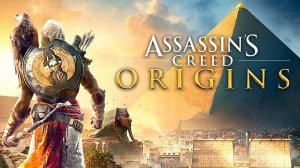 ASSASSIN’S CREED: Origins \ Истоки ➤ Прохождение # АССАСИН В ЕГИПТЕ попытка номер 2