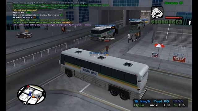 GTA SAMP Advance RP #4 [Устраеваемся на работу]
