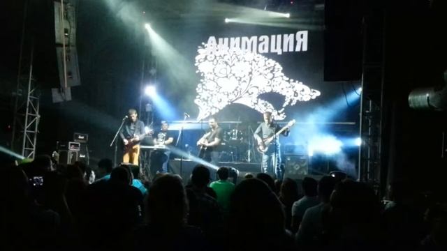 Анимация. 