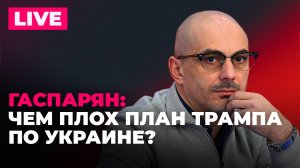 Уиткофф летит в Москву, предложение Киева о моратории на удары, ЕС меняет Starlink
