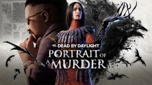 Кто Кого - Dead By Daylight Стрим Прямой эфир + ФОРТНАЙТ Fortnite➤